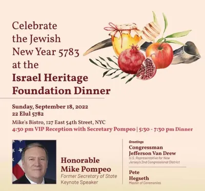 Israel Heritage Foundation Rosh Hashanah 5783/2022