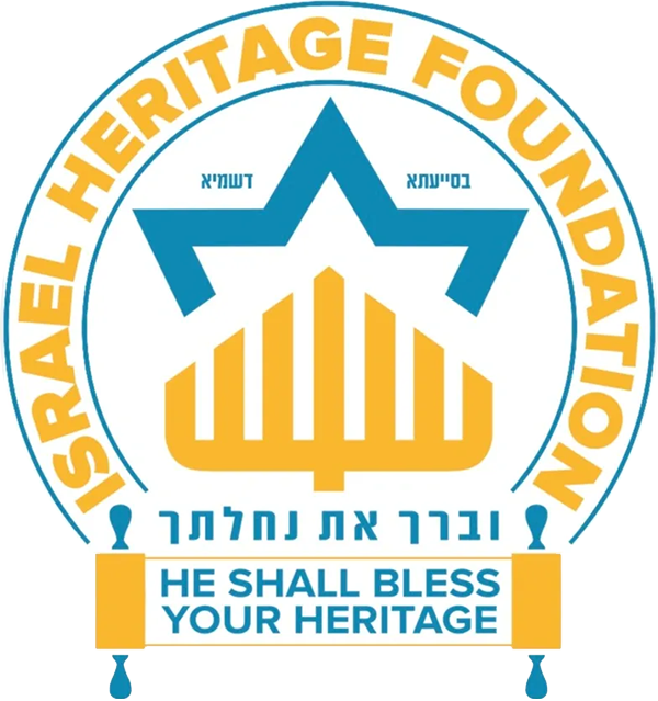 Israel Heritage Foundation logo